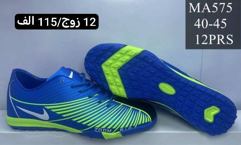 أحذية تجمع بين الراحة والأناقة ✨
ذوق يكمّل إطلالتك بكل خطوة 👣
نوفر أحدث الموديلات وبأسعار تنافسية 💸
📦 توصيل بغداد 5الف والمحافظات 6الف
📩 راسلينا للطلب والاستفسار
وتساب ***********
