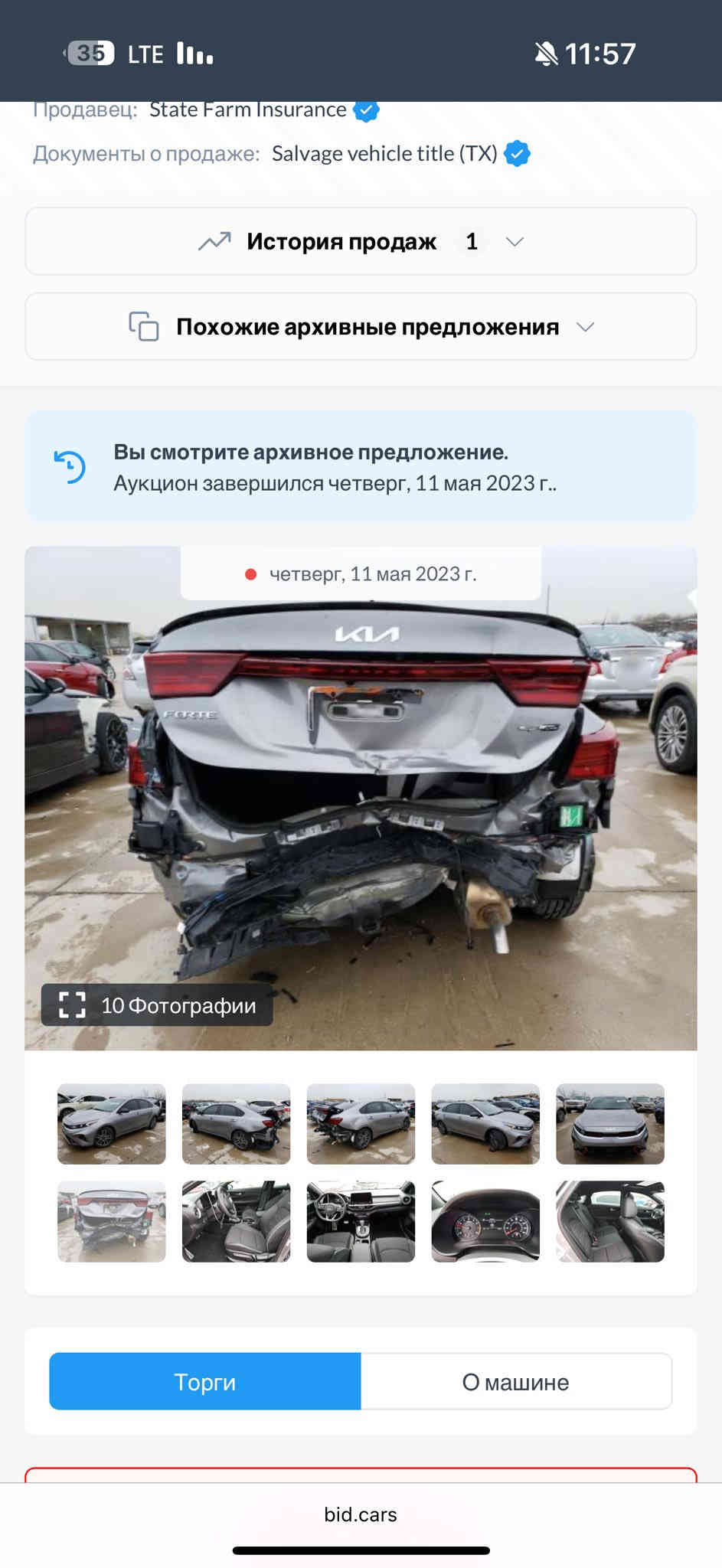 كيا فورتي 2023 GTline
بيع فقط فول مواصفات 1/1   

محرك 2000            

رقم بغداد باسمي ماشية 50.000 كيلو متر   

بصمة تشغيل عن بعد 

 سلايد روف 

شحن لاسلكي

سايد بريك كهربائي / اوتو هولد 

شاشة كبيرة كامرة 

ستيرن رياضي 

شفتات ستيرن 

كشنات جلد 

داخل السيارة مختم GT بكل مكان 

رادار 360 درجة تحديد مسار تنبيه تصادم نقطة عمياء 

ويل كب 19

لايت فول LED

بك لايت LED 

وبعد هواي مواصفات الفول

ضررهة موجود بلصور وضرر قبق الجنطه مصبوع والدعاميه نفس اللون 

السعر 170  وبيها  مجال مكاني بغداد

رقم الهاتف ***********
