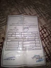 غالانت • ١٩٩٤ • السليمانية