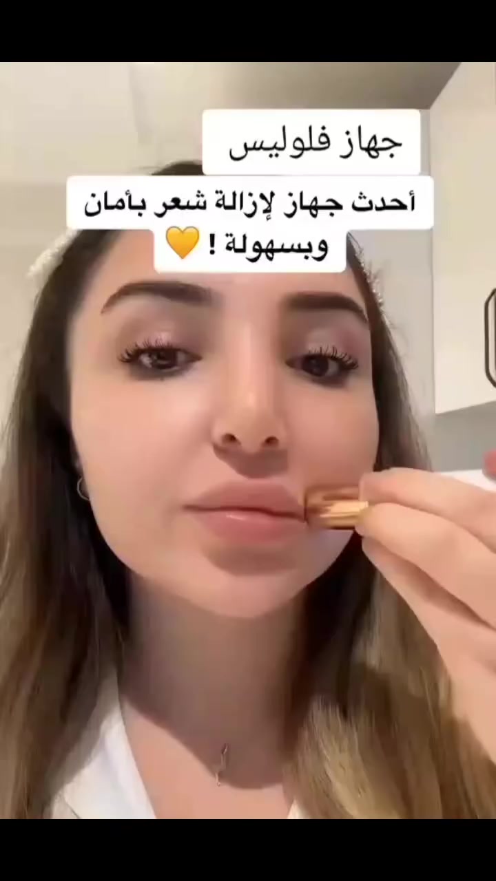 للطلب راسلونا خاص📩🇮🇶

#اكسبلور #اكسبلورر_2025 #اكسبلور_فلو #اكسبلور_2025 #اكسبلور_فلو #اكسبلورر_2025 #اكسبلور_explored #اكسبلور_لايك #عرب_فوتو #تصويري #صور #انستقرام #لايك #كميرا #بحر #لقطة #دبي #اكسبلور #لقطة #لايك #دعم #تفاعل #لايكات #كومنت #كومنتات #اكسبلور #هاشتاق


**إذا كنت صاحب هذا الإعلان وتريد حذفه لأي سبب، رجاءا أرسل رسالة إلى الدعم الفني**