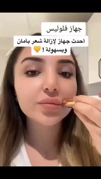 للطلب • تصويري • انستقرام