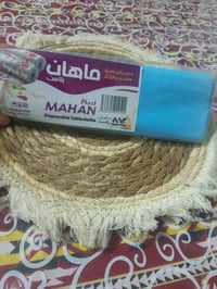 غراض مطبخ للبيع السفره ب٧٥٠ الخواشيك الدرزن ب٣ الف السجاجين الأصليه ال...