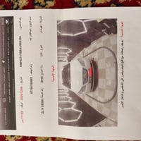 الانتره • ٢٠١٠ • حادث