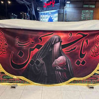 بوستر هدية • ٣م×١٫٤م • توصيل