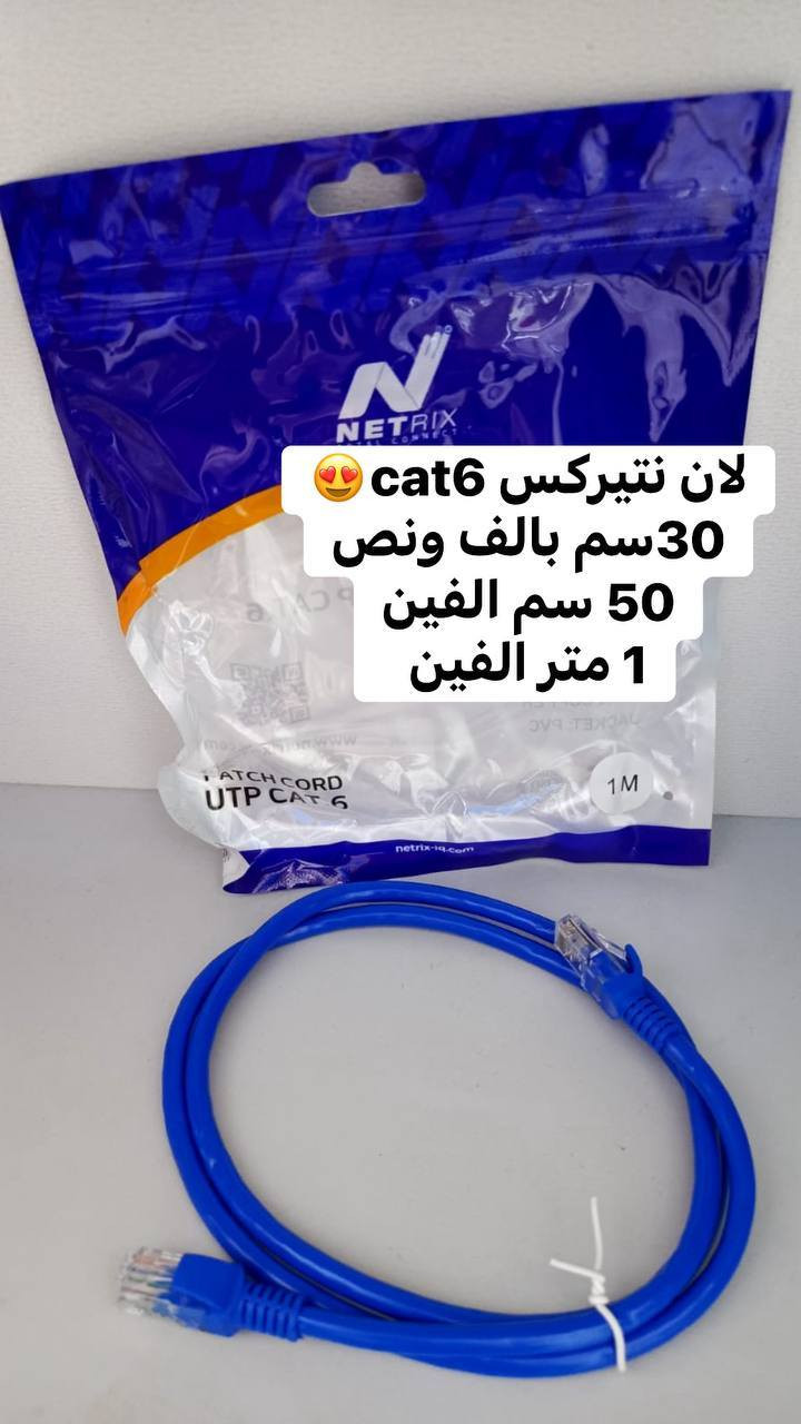 لانات كافه الاحجام🥰🥰


**إذا كنت صاحب هذا الإعلان وتريد حذفه لأي سبب، رجاءا أرسل رسالة إلى الدعم الفني**