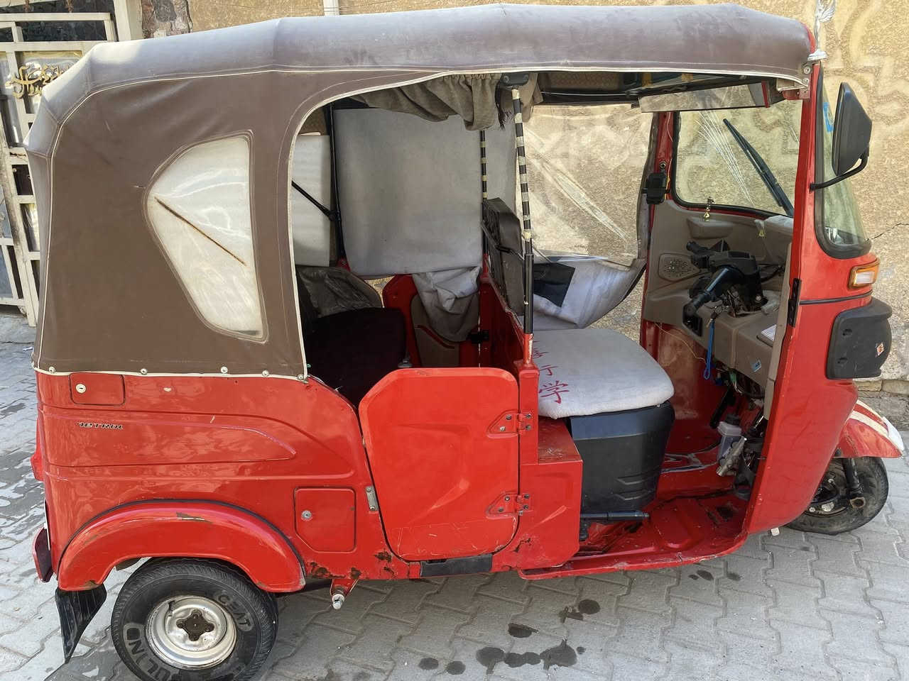 سلام عليكم تكتك 2021كفاله كشر محرك لا تبخير ولا تنقيص رقم بغداد سعر 8500بيها مجال تحويل ثاني يوم


**إذا كنت صاحب هذا الإعلان وتريد حذفه لأي سبب، رجاءا أرسل رسالة إلى الدعم الفني**