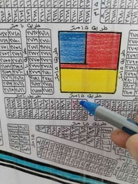 قطع ١٥٠ متر على ساحه سعر ٢٧ ٠٧٧١٢٣٦١٦٦١