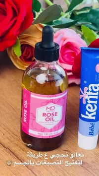 زيت الورد • كريم كينتا • تفتيح المناطق