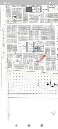 حي الصدر • ٢٦٠م • ركن شارع ١٥م