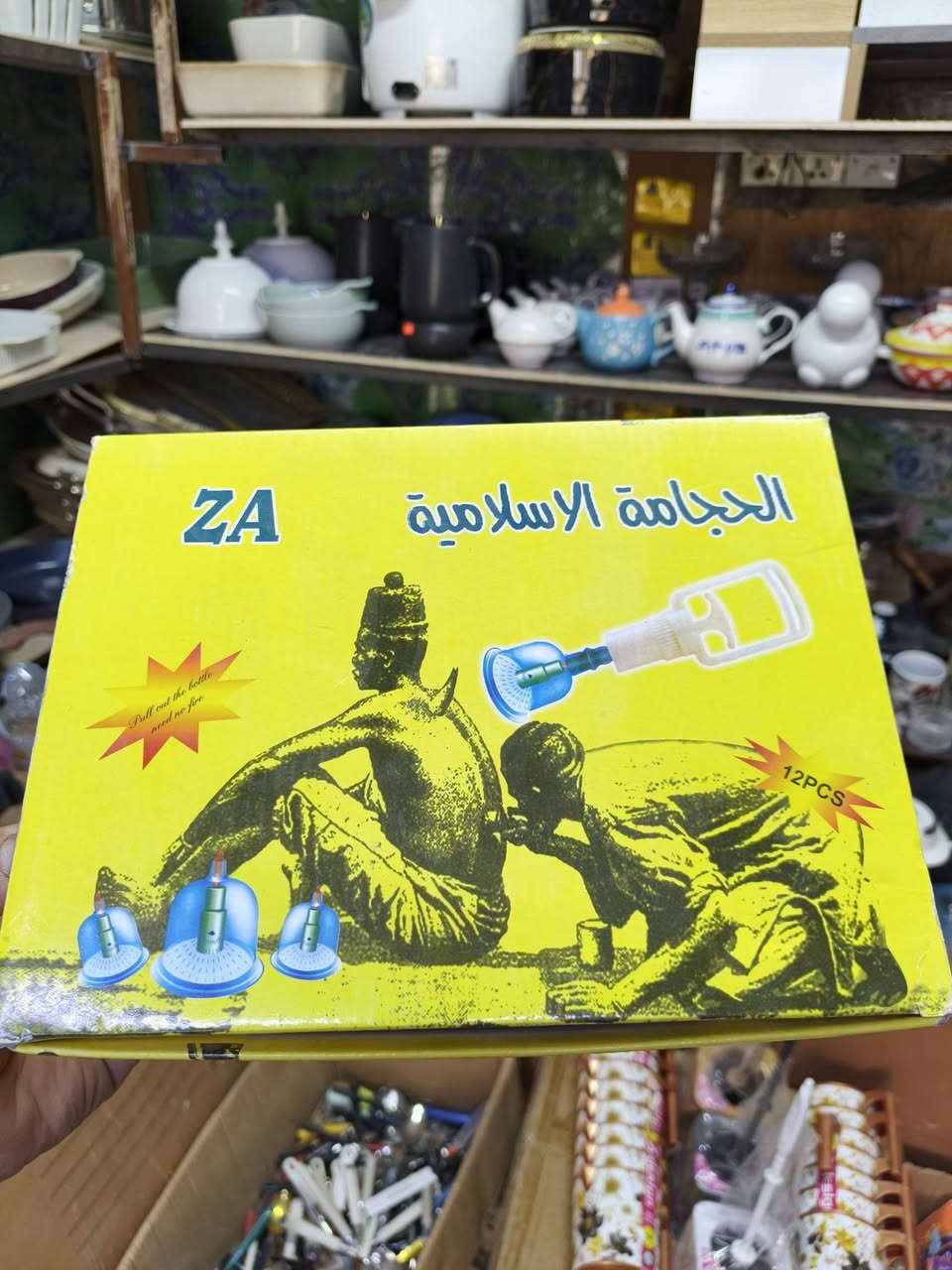 طقم كاسات حجامة إسلامية. 
يُستخدم العلاج بالحجامة

العنوان مهناويه قرب سيد علي الفيتر مقابل شارع النفوس القديم
يوجد توصيل
بالات المعموري ***********
