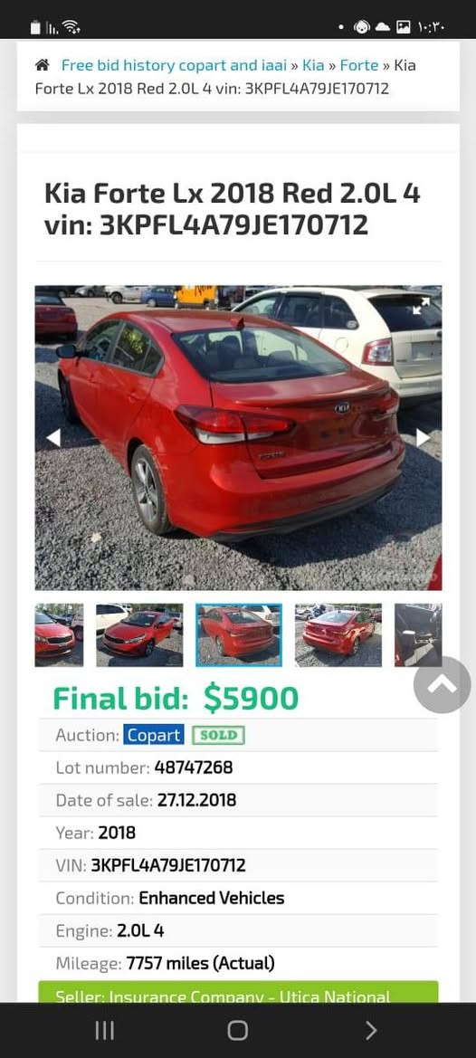 السلام عليكم فورتي 18 داخله كلين فقط حالوب قليل سياره حلوه كلشي
هزه جديده رقمه انكليزي

سياره كامله حداديه تبريد ماناقصه شي السعر 112
***********
