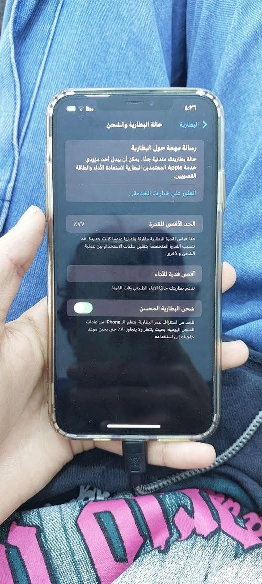 ايفون اكس ماكس X MAX 🤞🏻✨
محور 12برو ماكس 🔥
ذاكره 256.
مكفول مامبدل بي اي شي 🤞🏻❤️
بطاريه 77بلادي 👋🏻🔥
فقط فيس ايدي متوقف بسبب تحديث 👍🏻
ببجي 60فريمً
صرف شحن طبيعي مايصرف 🤞🏻👌

للمراوس شعندك نزل بالتعليقات 👍🏻🔥

شراي خاص 🔥


**إذا كنت صاحب هذا الإعلان وتريد حذفه لأي سبب، رجاءا أرسل رسالة إلى الدعم الفني**