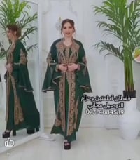 فستان صاية • مستعمل