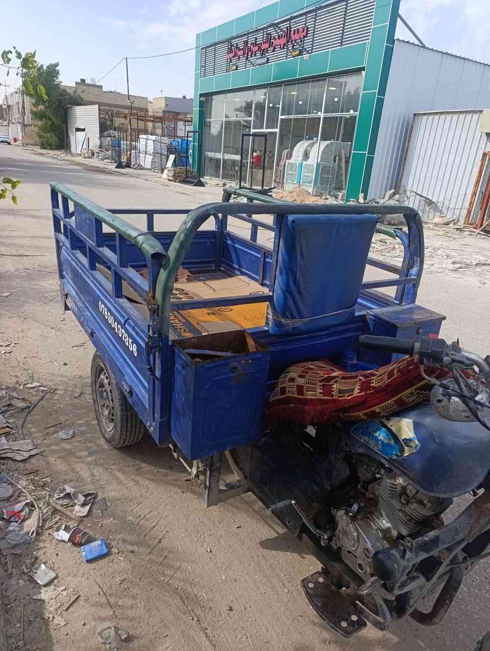 للبيع ستوته جمره ***********موديل 20
