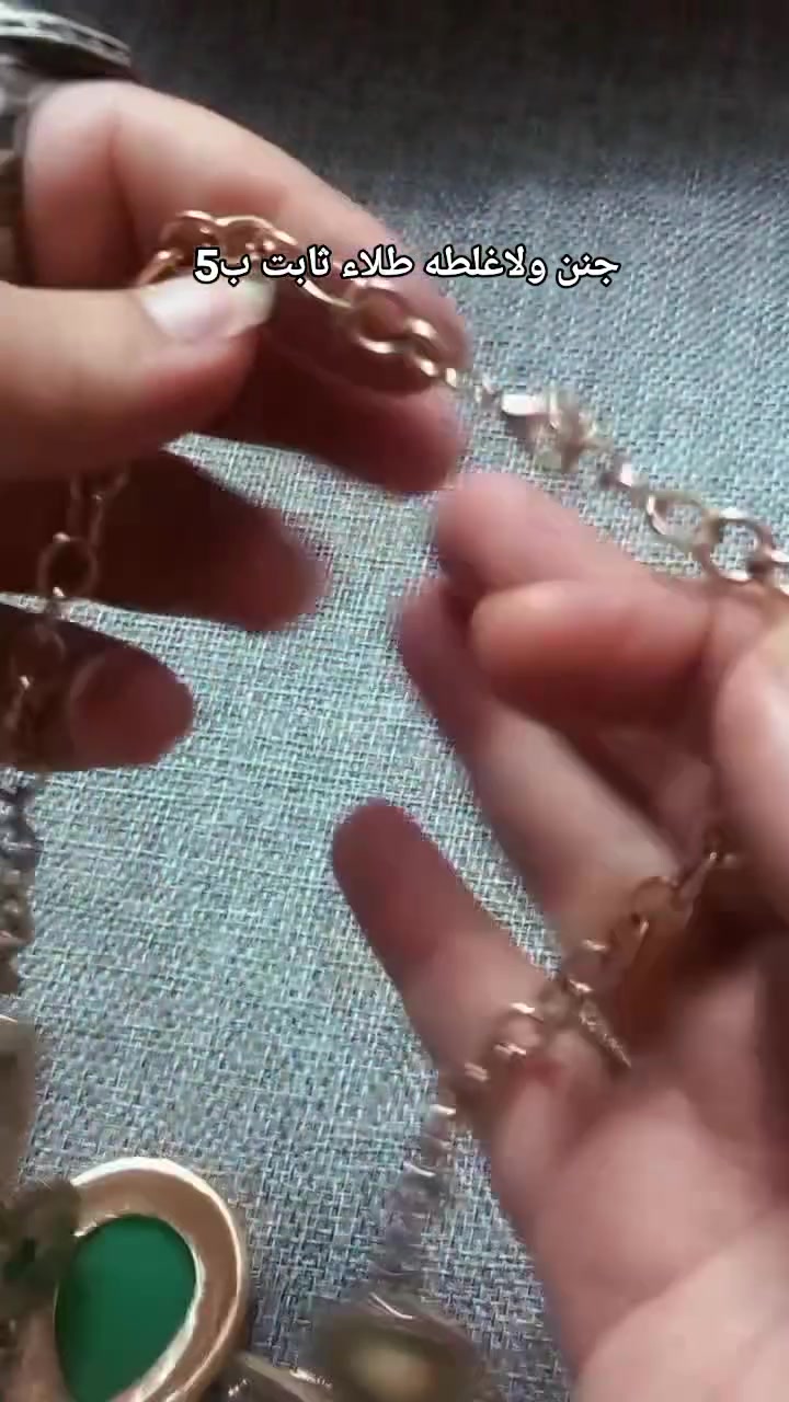 توصيل كل محافظات العراق الفين اكسسوارات انتيك واحجار ونوادر اسعار مناسبه مع هدايه 🥰#للجميع


**إذا كنت صاحب هذا الإعلان وتريد حذفه لأي سبب، رجاءا أرسل رسالة إلى الدعم الفني**