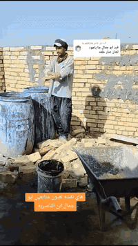 *********** خلفه بنيان ولبخ ومخمر مكطوعه أو يوميه نا صريه مركز ابو جمال
