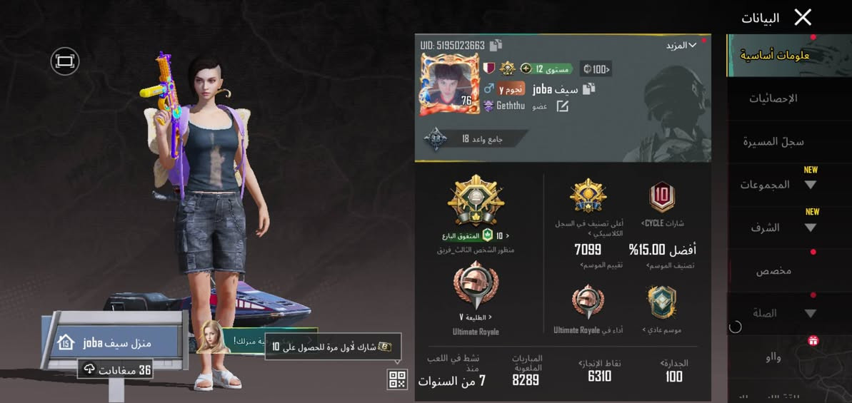 قيم وخذ بي سيارة واسلحه تطور كومه غراض اسلحه يومبي مطوره


**إذا كنت صاحب هذا الإعلان وتريد حذفه لأي سبب، رجاءا أرسل رسالة إلى الدعم الفني**