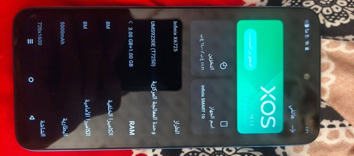 تليفون ماصارله كم يوم من نفتح من لكارتون لسعر 150 وبي مجال عنواني ميسان مشرح *********** واتساب فقط
