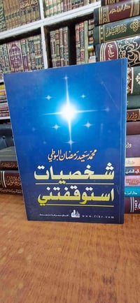 أغراض شخصية • متفرقات