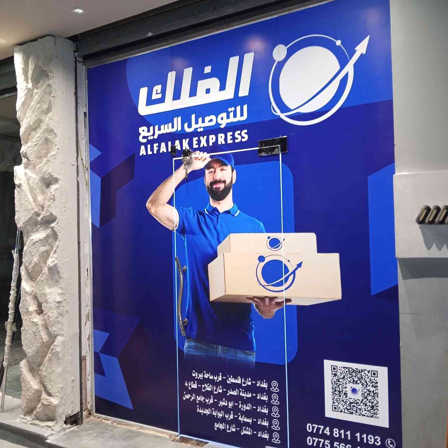 ميش لاصق ضد الماء يتوفر شفاف وسادة ☀️

يحجب دخول أشعة الشمس ويعطيك خصوصية وأناقة للمكانمناسب للمنازل، المحلات، والمكاتب

لا تتعب نفسك بالتصميم فقط راسلنا… والتصميم علينا
للاستفسار  اكثر  على الوتساب  ***********
