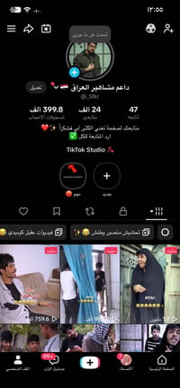 حساب تيك توك • مقفل • صلاح الدين