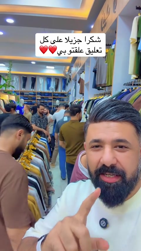 #الشعب_الصيني_ماله_حل😂😂 #مجمع_زيد_و_حسن #العراق #ترند #النجف 


**إذا كنت صاحب هذا الإعلان وتريد حذفه لأي سبب، رجاءا أرسل رسالة إلى الدعم الفني**