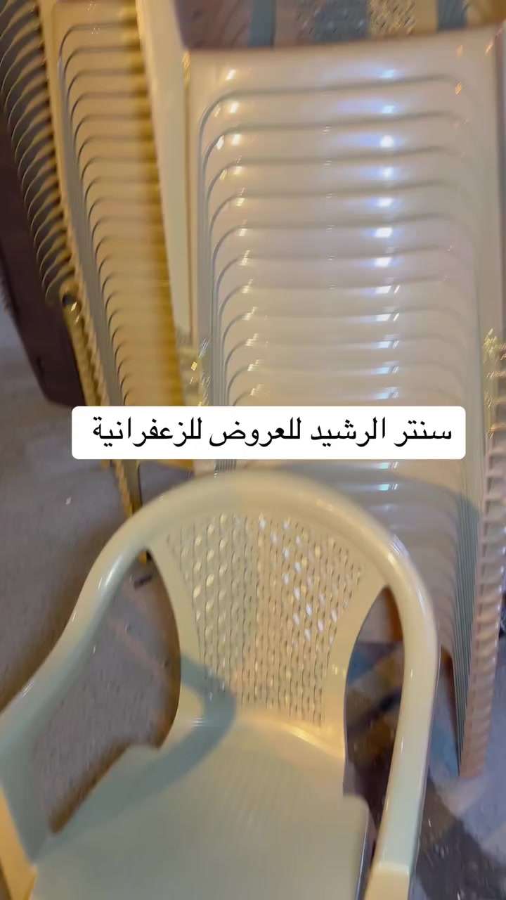 🔥 افتتاح سنتر الرشيد للعروض 🔥
عدنا كلشي وكلاشي
🛒 مواد غذائية
🪞أجهزة وأدوات منزلية 🥳 حاجة 1000🥰 
🏠 إنشائية ، مواد صحية ، مفروشات 
✅ أسعار تنافسية
✅ عروض حقيقية
✅ توفير لكل بيت
💖الزعفرانية حي الرشيد / الشارع العام 💖
📍 زورونا اليوم وشوفوا الفرق بنفسكم 
سنتر الرشيد – التوفير عنوانا: 
 واتساب فقط : ***********
واتساب فقط :***********
