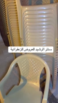 🔥 افتتاح سنتر الرشيد للعروض 🔥 عدنا كلشي وكلاشي 🛒 مواد غذائية 🪞أجهزة وأ...