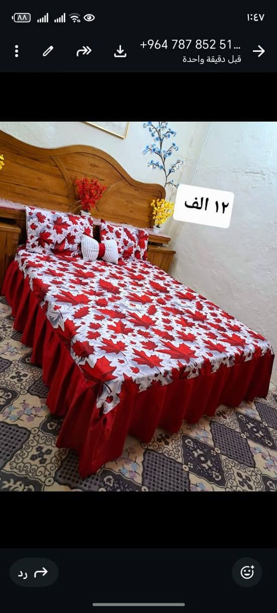 فرشات همايون ثريدي يوجد توصيل جميع المحافضات اذا تخذون ٥قطع توصيل مجاني ***********
