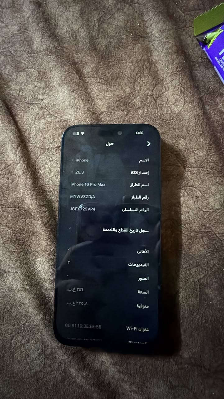16 برو ماكس 265 بطاريه 96 مبدل بي شاشه او ضهر سعره مناسب 800 او عالفحص


**إذا كنت صاحب هذا الإعلان وتريد حذفه لأي سبب، رجاءا أرسل رسالة إلى الدعم الفني**