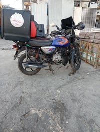 بوكسر مرقمه سنويه فقط السعر خاص مكاني بغداد رقمي 07838519649