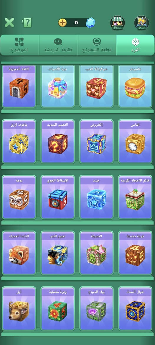 سلام عليكم ورحمه الله وبركاته الودو مراوس بيس او للبيع سعره70مكاني العمارة


**إذا كنت صاحب هذا الإعلان وتريد حذفه لأي سبب، رجاءا أرسل رسالة إلى الدعم الفني**