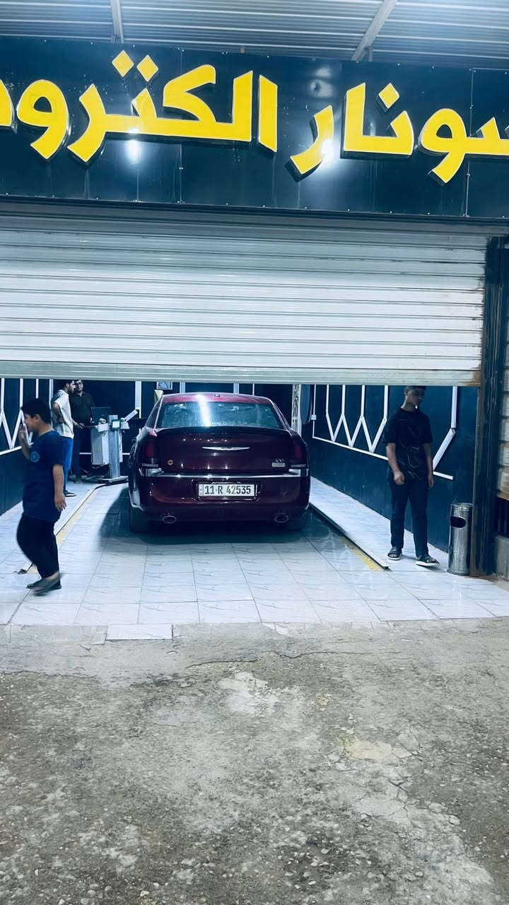 اوباما C300موديل 14 اصل السياره نضيفه بيها جاملغ الخلفي فقط الباقي كفاله كير مكينه حداديه تبريد كله كفاله شرط مكينه 3،6 شغل واطلع منضومة تبريد جديده رقم بغداد دولي ب اسمي شوكت متريد مداور  والسونار موجود بلصور 
***********
***********
مكانها القادسيه ناحية الصلاحيه ومرات متواجد بكربلاء
