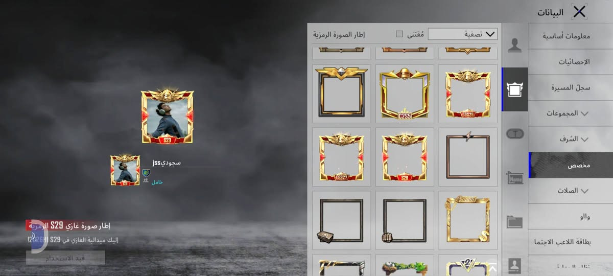 حساب حلو مرتب المكان بابل السعر راس النخاس


**إذا كنت صاحب هذا الإعلان وتريد حذفه لأي سبب، رجاءا أرسل رسالة إلى الدعم الفني**