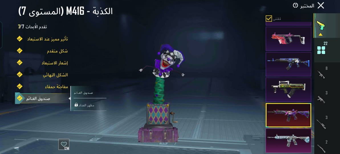 السلام عليكم جوكر ماكس يونبي كل مسج
سكار كل مسج نفور ثلجي الفل ٢
مستوه حساب 84مبقا شي ع 85 الفل مجموعه ما بقا شي ع 62 حساب سعر 200الف موصل


**إذا كنت صاحب هذا الإعلان وتريد حذفه لأي سبب، رجاءا أرسل رسالة إلى الدعم الفني**