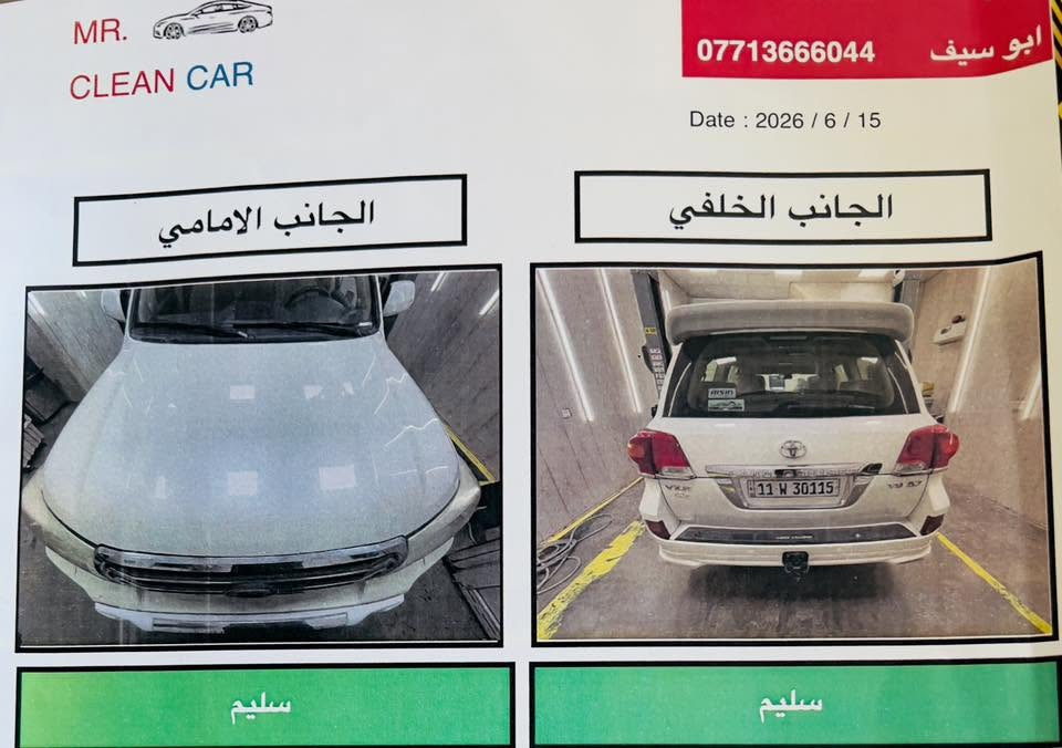 سلام عليكم للبيع تيوتا لاندكروز موديل ٢٠١٤ رقم بغداد دولي بسمي سنويه جديد مكينه وكير مامفتوحات من الشركه تخم تاير جديد محرك ٨سلندر ٥.٧ سياره مواصفات لكزز بصمه فتحه سلايت روف ا5كامرات أربع بصمات بوب 
جنطه كهربائيه داخل صاج ملكي كشنات تدفه وتبريد 
كشنات كهربائية عدد2 كشنات خزن ميموري 

سياره مكفوله كفاله عامه سونار مرفق مع المنشور  

سعر377 وبيه مجال بسيط 

مكان السياره كربلاء 

للستفسار الاتصال على الرقم 
***********
