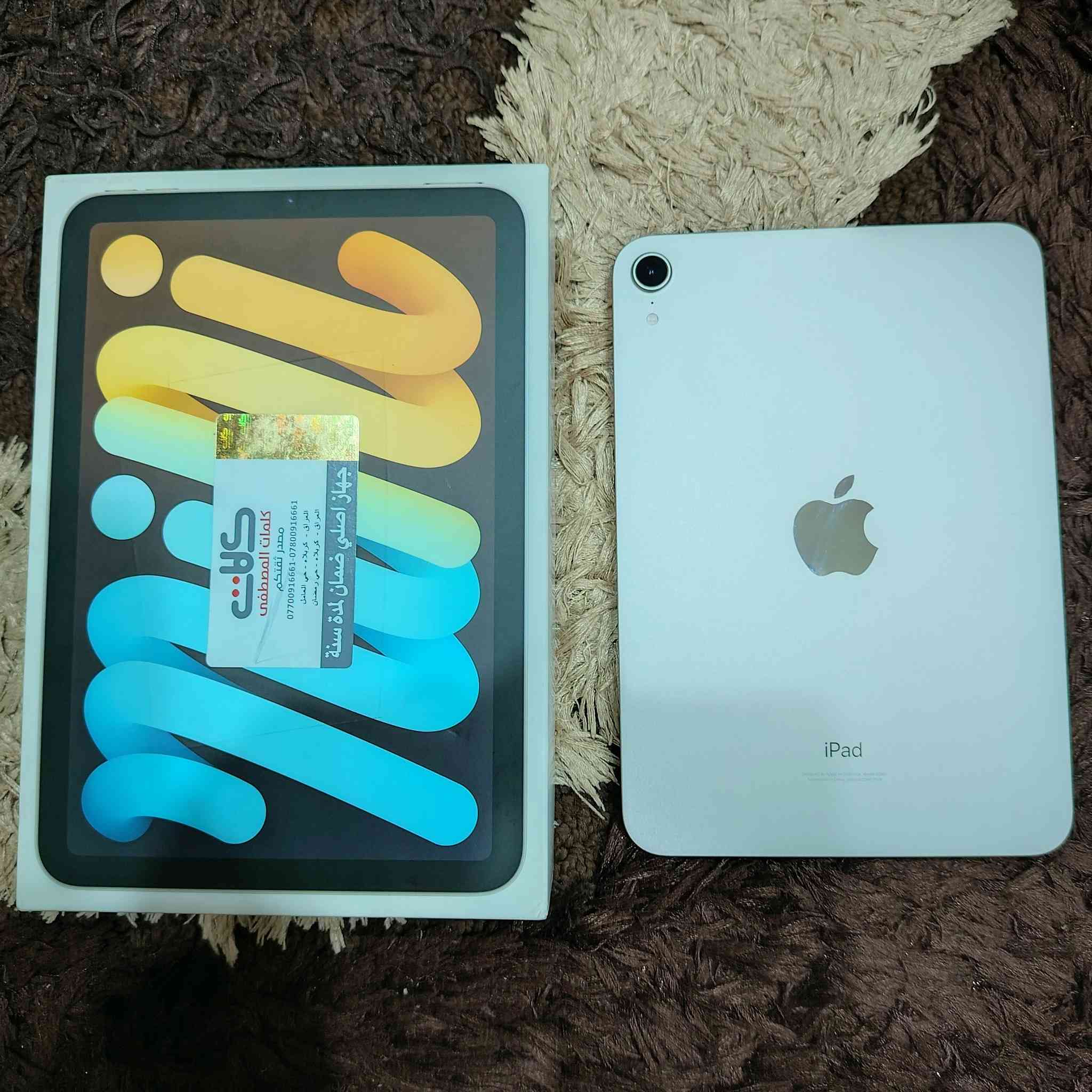 ايباد مني 6 مستعمل السعر 350 الف
نظافة 100%
بطارية 91%
ذاكرة 64 Gb
اللون ذهبي
ملحقات كامله من كارتونه مالته وكيبله وشاحنته الاصليات
الايباد نظيف كلش شخط واحد ما بي ومكفول من اي عطل او صيانه والسعر بي مجال للشراي
مكاني كربلاء حي السلام
للإستفسار الاتصال على الرقم ***********
***********
الاثير بي واتساب و خاص أيضا متواجد
