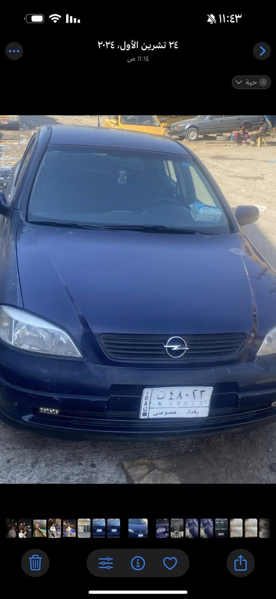 السلام عليكم اوبل استرا ٢٠٠٢سياره بلاديه جاملغ وره السايق صبغ فقط سياره جديده تخم تاير جديد منضومه تبريد جديده  غرفه نضيفه كلش جراد خفيف كما موضح بلصور السياره بسمي رقم بغداد السعر ٤٨ هاتف ***********
