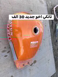 كلمن • قطع غيار • بعقوبه