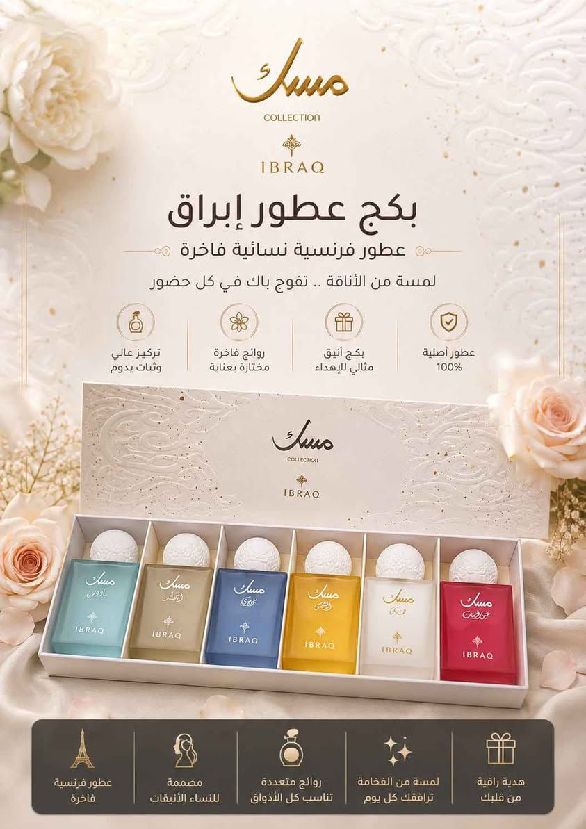 الححز ولاستفسار مراسله الصفحه بغداد, العراق


**إذا كنت صاحب هذا الإعلان وتريد حذفه لأي سبب، رجاءا أرسل رسالة إلى الدعم الفني**