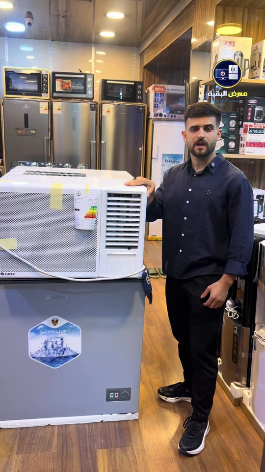 🔥 مكيف كري الشباكي الأقوى والأفضل على مستوى العراق 🔥 ❄️ تبريد وتدفئة ⚡ غاز R410 الصديق للبيئة 💪 ضاغط T3 يتحمل الأجواء الحارة 🛡️ 3 سراوات راديتر ✅ ضمان ٥ سنوات صيانة موقعية ✅ ضمان الأرض الصلبة 💰 السعر فقط ٥٨٥ ألف دينار 🛒 متوفر البيع بالنقد أو بالقسط للموظفين الموطنة رواتبهم على مصرف الرافدين 📍 موقعنا: بغداد – كرادة خارج – مقابل حلويات أبو عفيف 📞 للحجز والاستفسار: *********** 0783844813.                                                                             #معرض_البقية #اكسبلور #fyp #capcut #الشعب_الصيني_ماله_حل😂😂 
