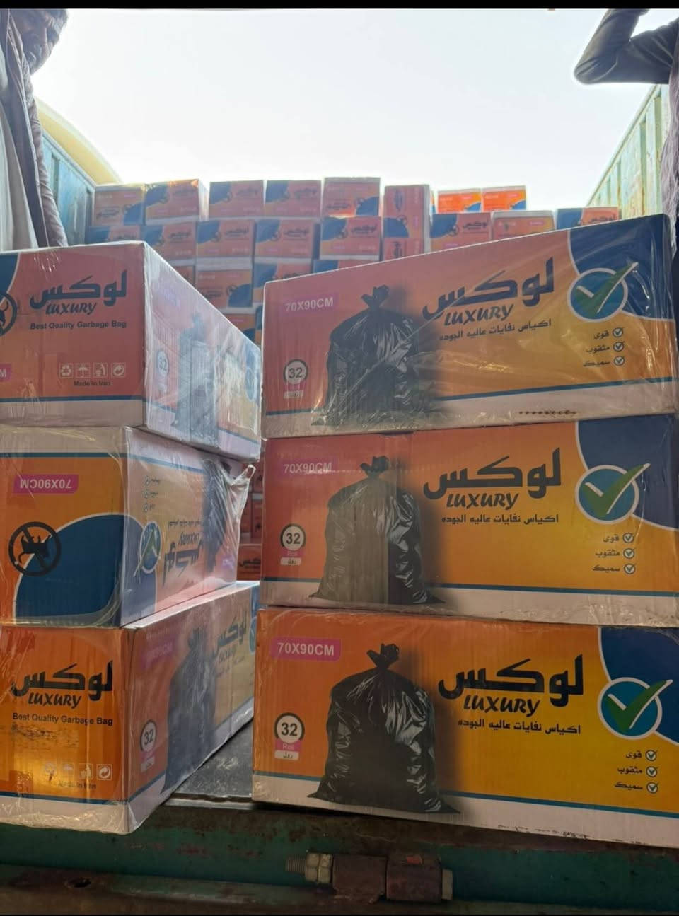 تحية طيبة زبائننا الكرام  
كل ما هو جديد 
كياس نفايات عدد 32/ والسعر 11500
_______________________________
العنوان الديوانيه شارع الاسكان 
 مخزن طيبه
احمد الشرهاني 

_______________________________
للاستفسار  اوالتصال 
***********📱📱
0773366506📱📱📞

_______________________________
