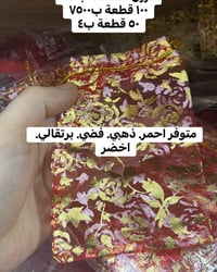توزيعات • مناسبات • توصيل بسماية