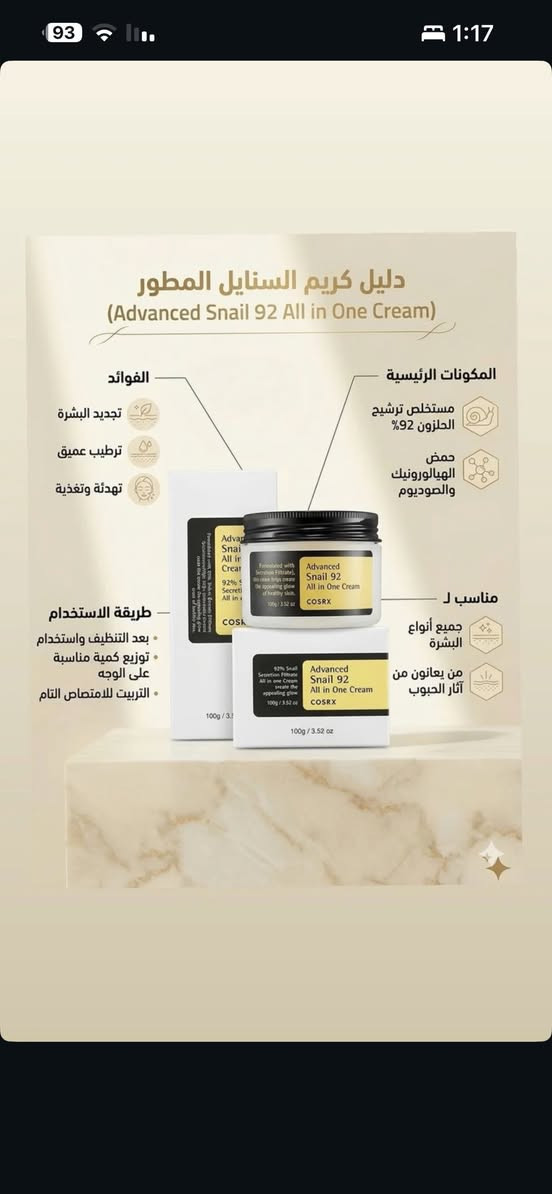 منتجات اصلية 😍❤️
اسعار خيالية 
للحجز عل خاص اوًواتساب
***********
