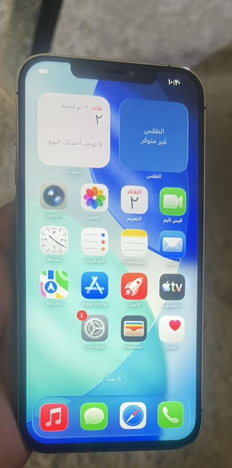 س
السلام عليكم ايفون 12برو ماكس ذاكره 256شرق اوصطAAA
جهاز نضيف مبدل شاشه وكامره بوين3شكل بصمه واكفه
السعر 225مكاني بغداد الغزاليه ***********
