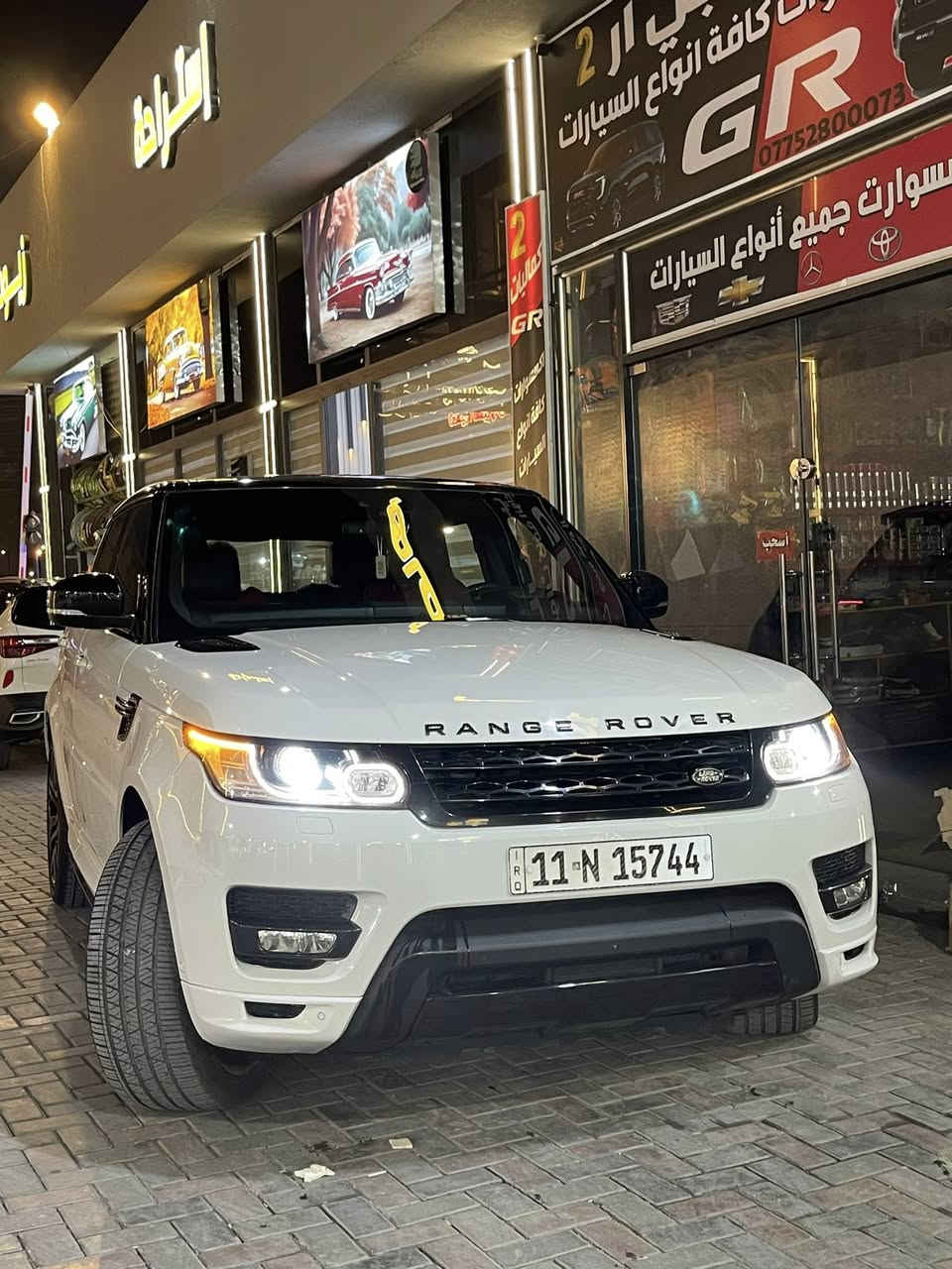 سلام عليكم
رانج روفر2017 سبورت داينمك 

بيع او مراوس

السياره بيه ملاحضات بسيطه بارد 

السياره وارد امريكي بيه بنيد مبدل من الشركه نفس الون و ايرباك ستيرن طار ومرجع

فول مواصفات1/1

بانزين

المسافه المقطوعه 128 الف كيلو حقيقي

داخل احمر بلادي 

عدد السلندر :v8 سوبر جارج

سقف بانراما 

ثلاجه

الابواب شفط ول دواسه كهربائيه

حساسات امامي خلفي

كامرات عدد 5

اشاره ترحيب

كشنات مساج 

كشنات امامي خلفي تدفئه تبريد 

رادار امامي و نقطه عمياء 

كشنات ميموري 

رقم بغداد دولي تحويل ثاني يوم

بعد بيه هوايه مواصفات 

عنوان بغداد وزيريه 

الرقم: ***********
