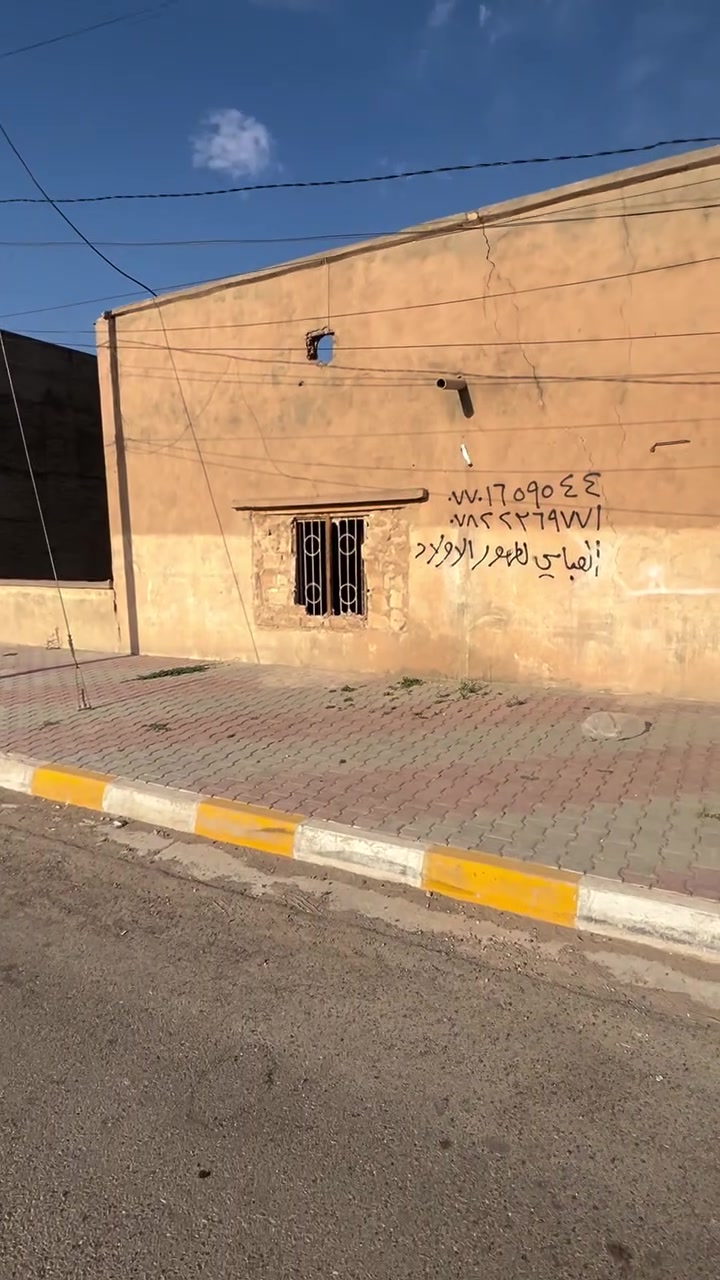 قطعة في تكريت مساحة ١٣٠ م أبعاده ٦،٥ في ٢٠ م مجاور دائرة التقاعد موقع مميز على 
لشارع ٢٠  م 
للاستفسار اكثر اتصل أزور موقع المكتب تكريت حي القضاة خلف مرطبات العناب 
أو اتصل ***********
***********
