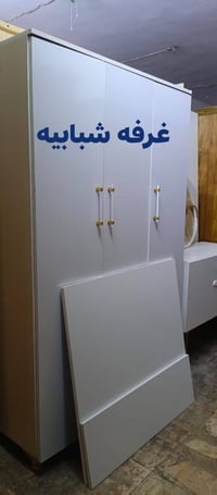 غرفه شبابيه • مستعمله • سامراء