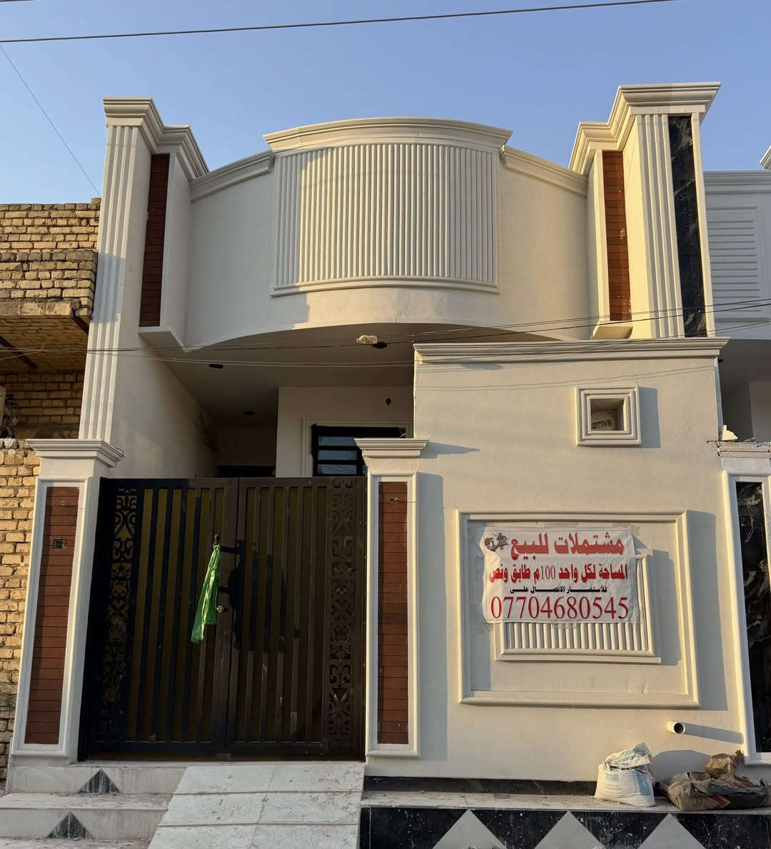 السلام عليكم👋👋
مشتملات  للبيع جاهزة للسكن 
المساحة: (100متر))  ↙️
الموقع 📍نهاوند الاوله قرب الصيانه📍
البناء : حديث طابق ونص
    جاهزالـــســـكـــــن يتكون من >> 
⤵️استقبال )(ومطبخ)صاله )(وغرف نوم(2)⤵️
        وصحيات 2 خارجيه وداخلية 
التفاصيل  الاتصال على رقم الهاتف (صاحب العقار)
((***********))اتصال ☎️+ واتساب ✉️
