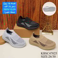 بسم الله ماشاء الله كل ماهو جديد وحصري متوفر وبأنسب الاسعار لاتحير ولا...